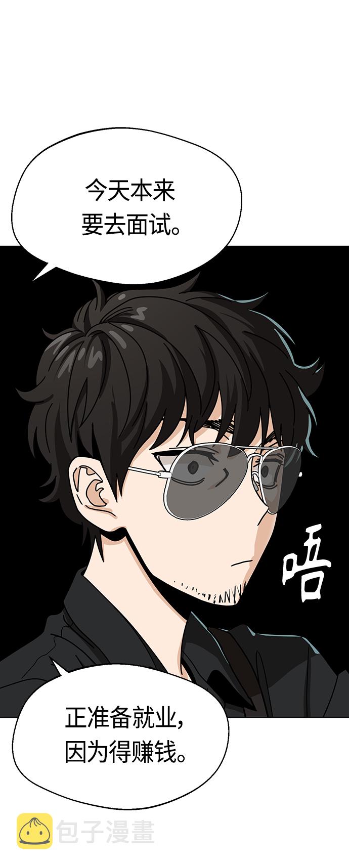 [第41话] 就一会儿19