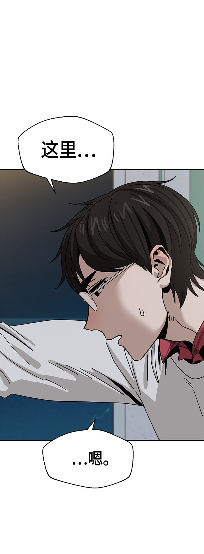 [第36话] 对不起66