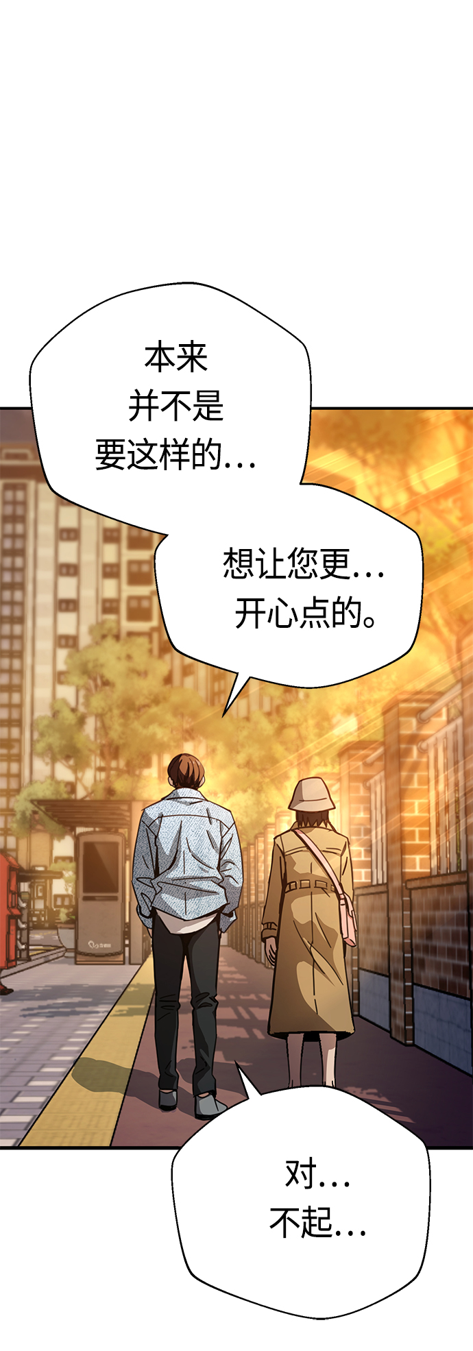 [第32话] 非常棒53