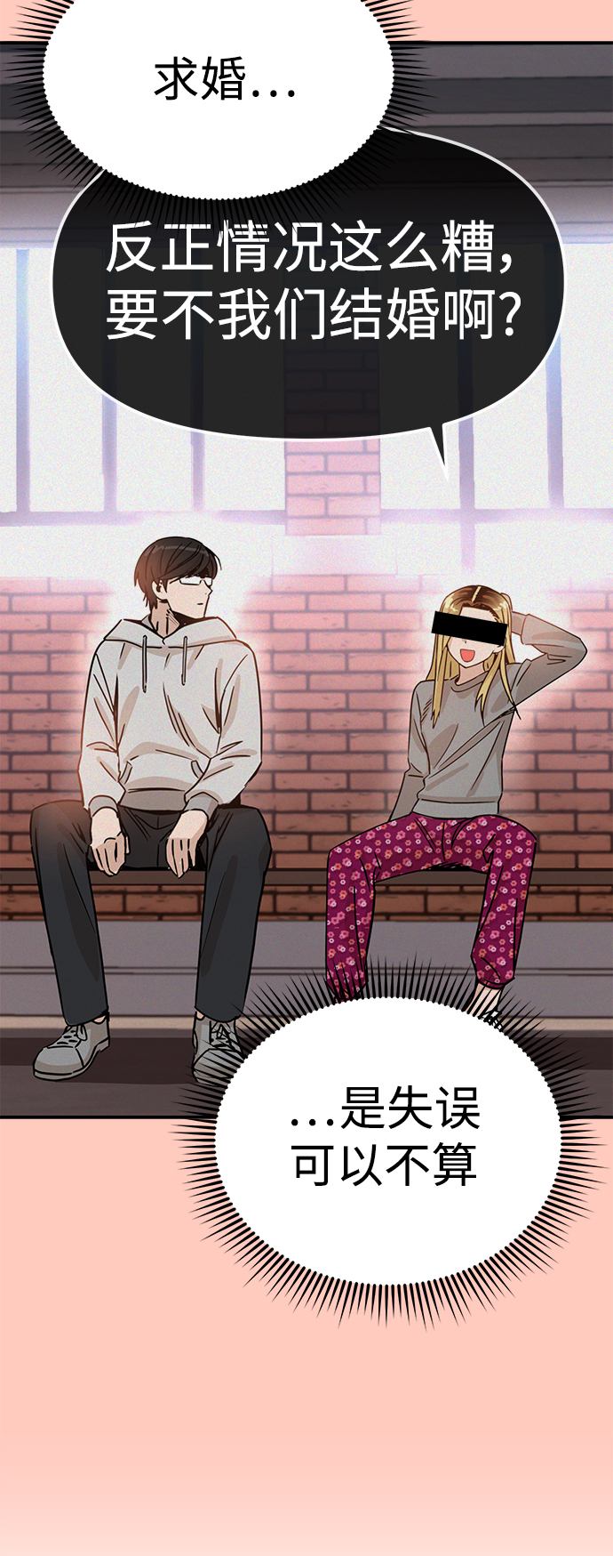 [第33话] 做得还真好61