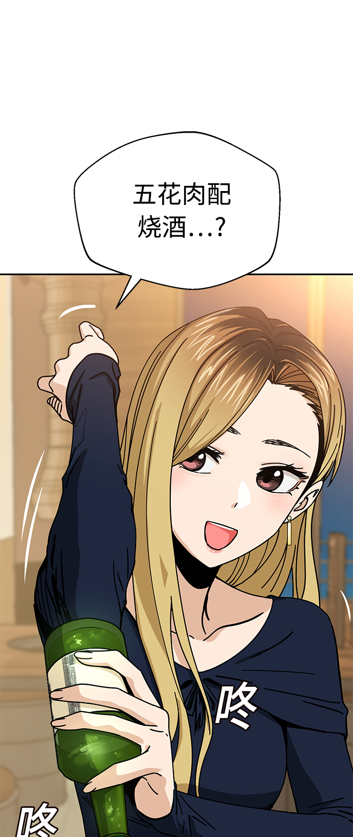 [第24话] 我也有话说44