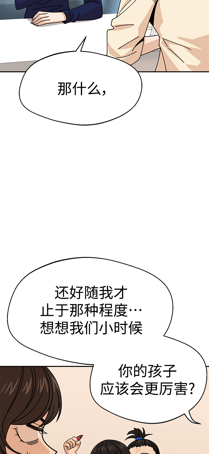 [第14话] 正好50