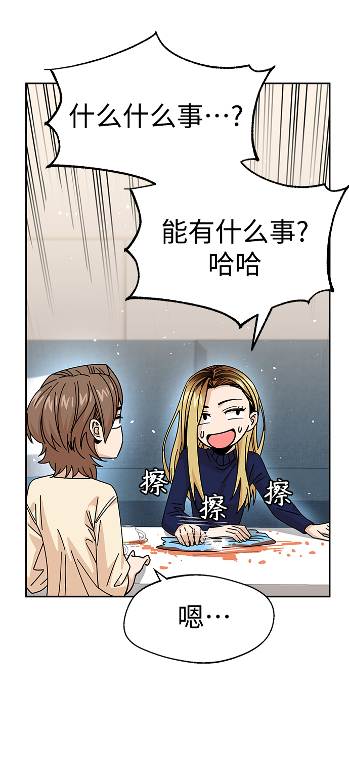 [第14话] 正好60