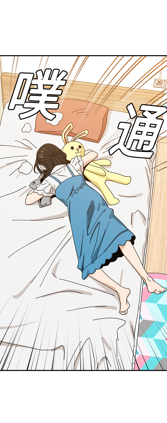 [第32话] 非常棒75