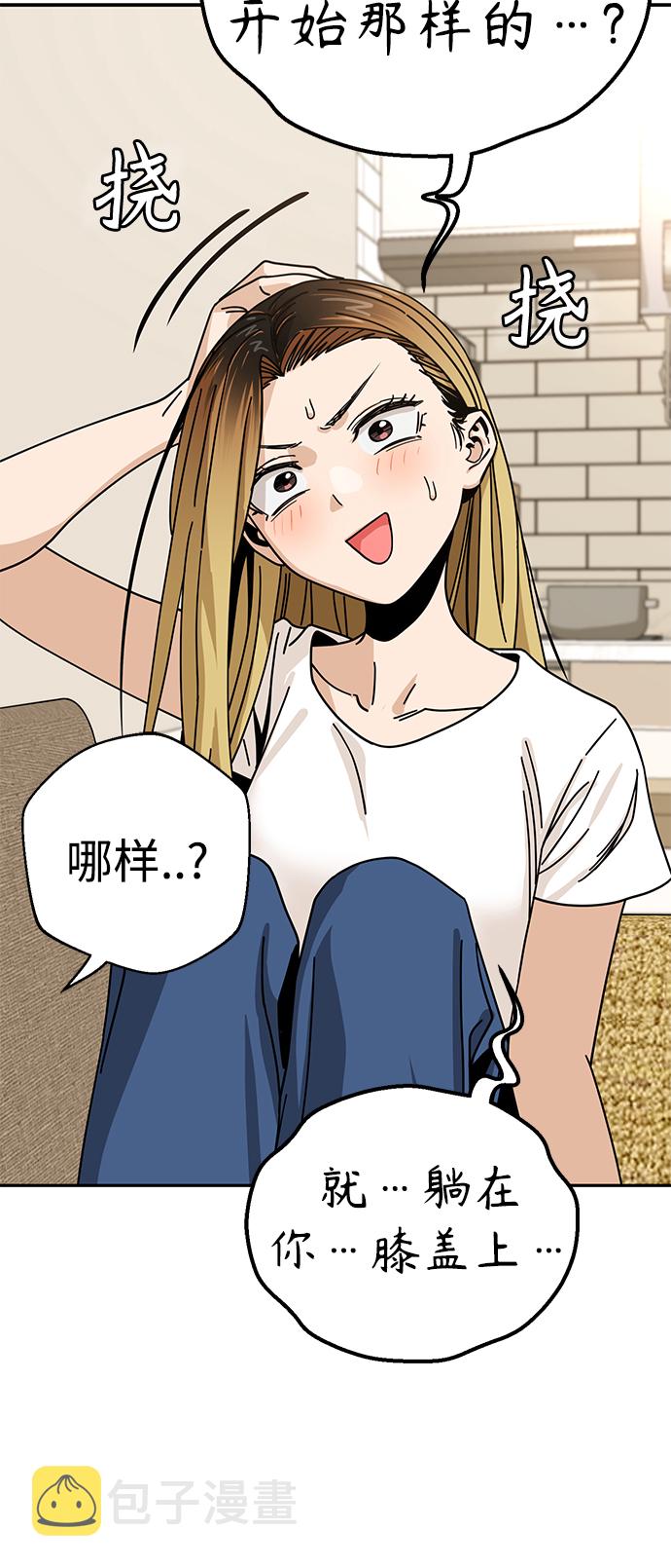 [第33话] 做得还真好35