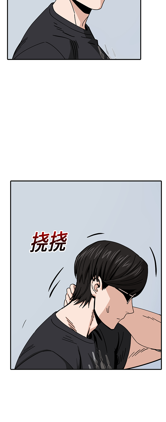 [第26话] 完全缠绕在一起了72
