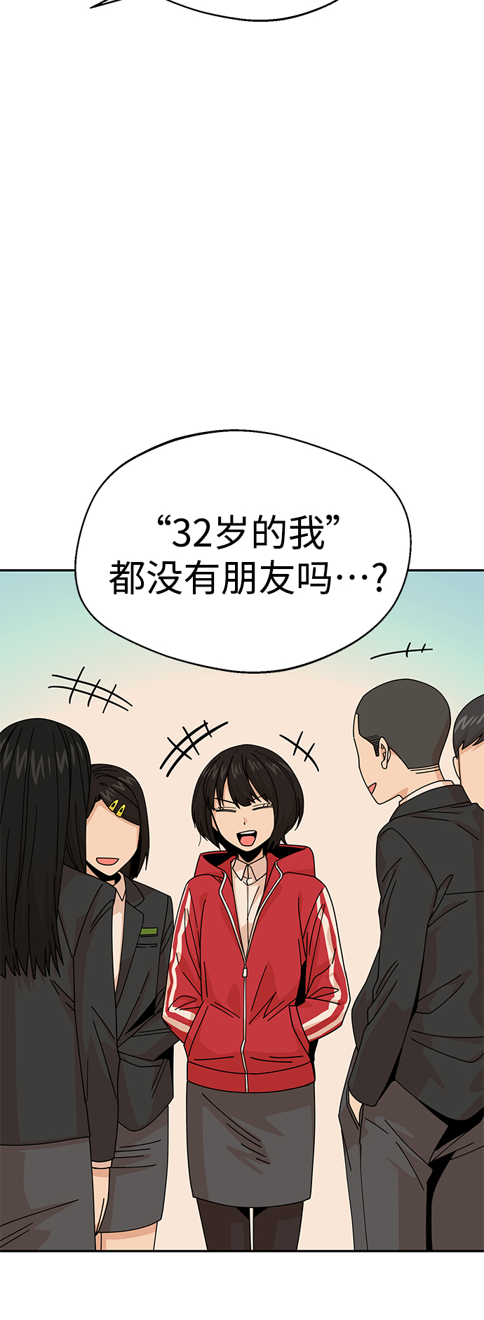 [第14话] 正好28