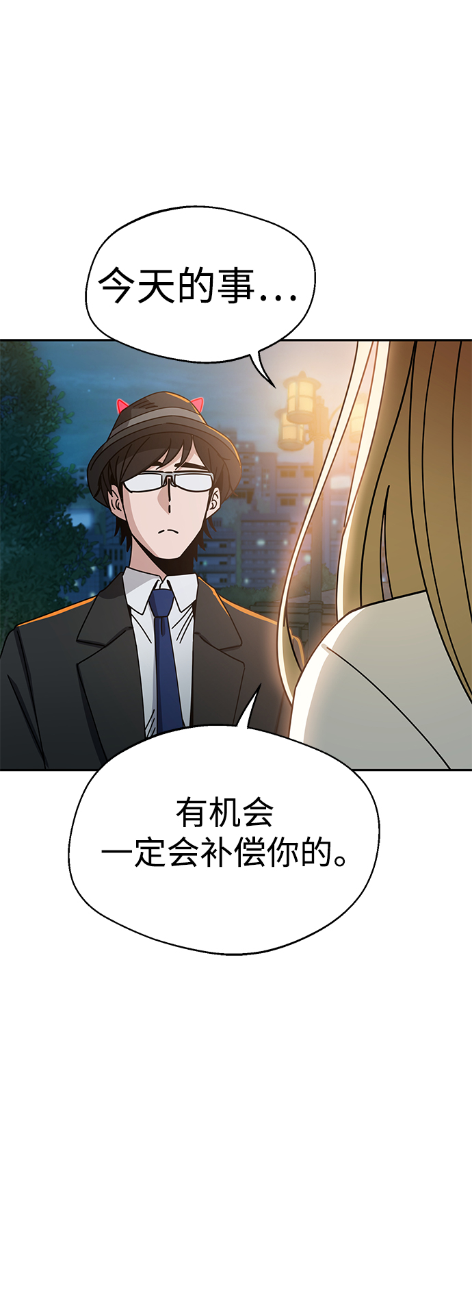 [第24话] 我也有话说91
