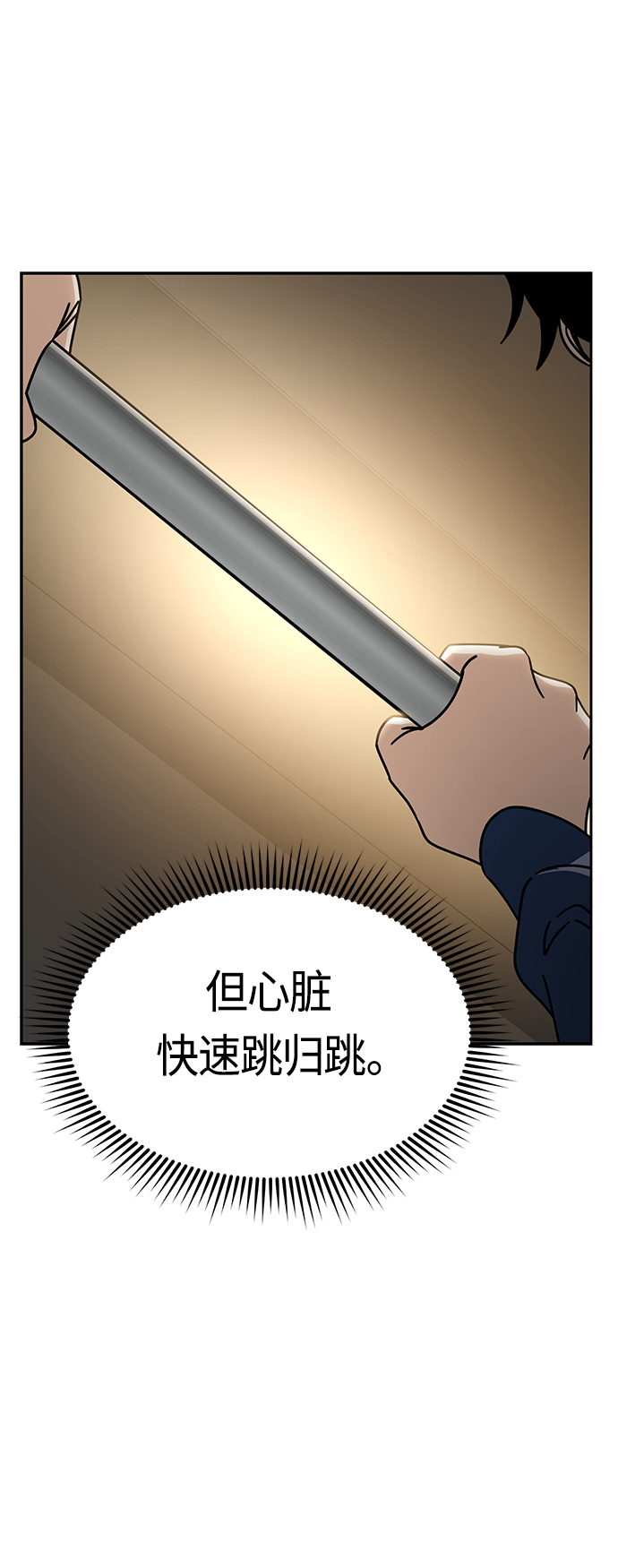 [第27话] 几十872