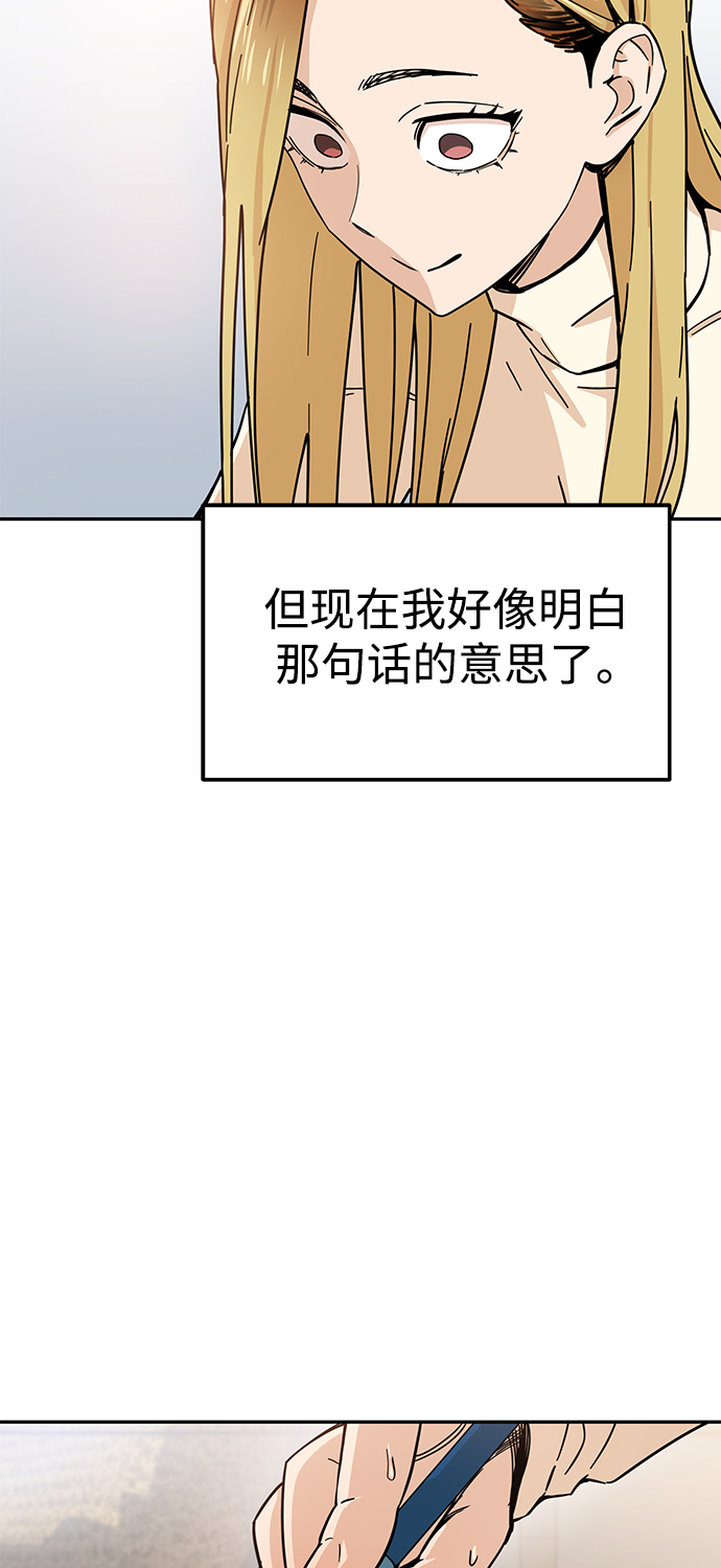 [第4话] 该契约在相互协议下8