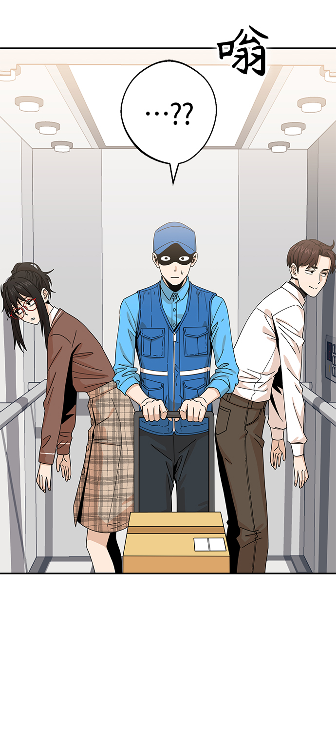 [第17话] 救救我17
