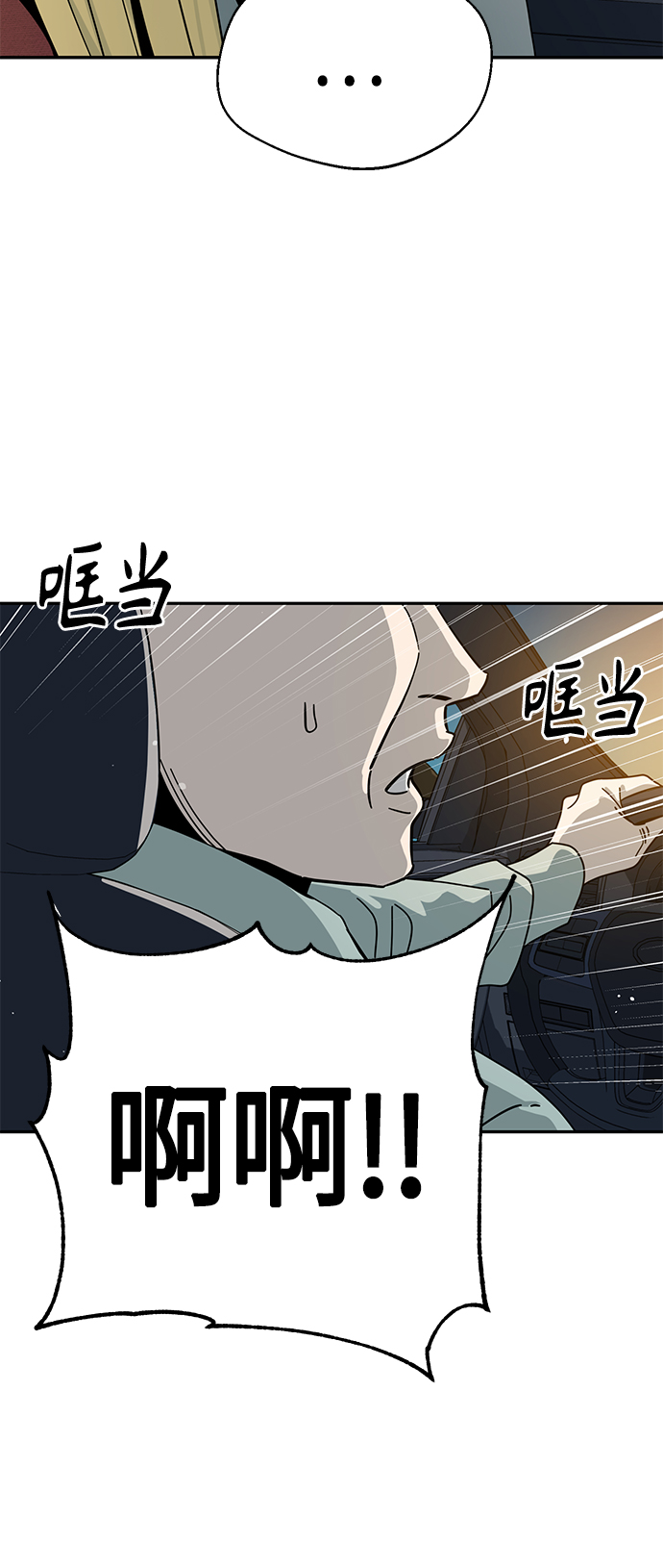 [第35话] 彻底战败27