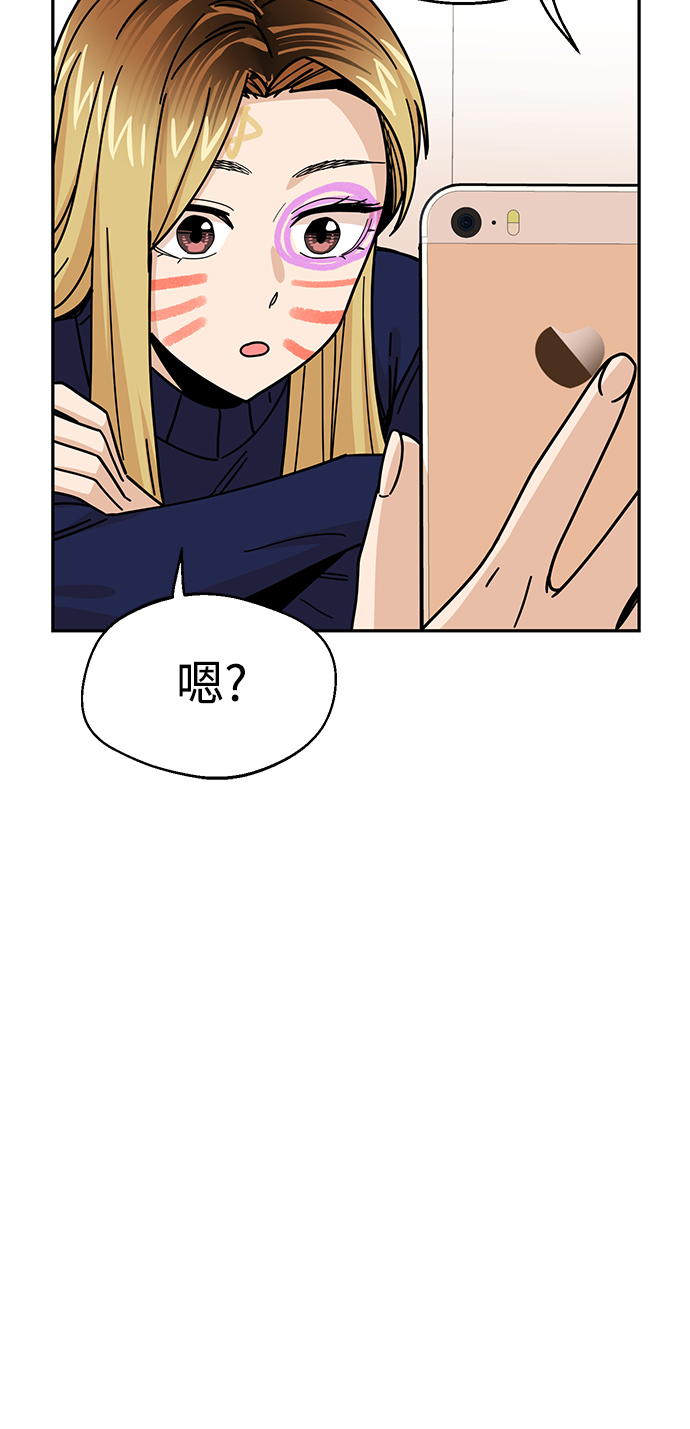 [第15话] 不记得吗？14