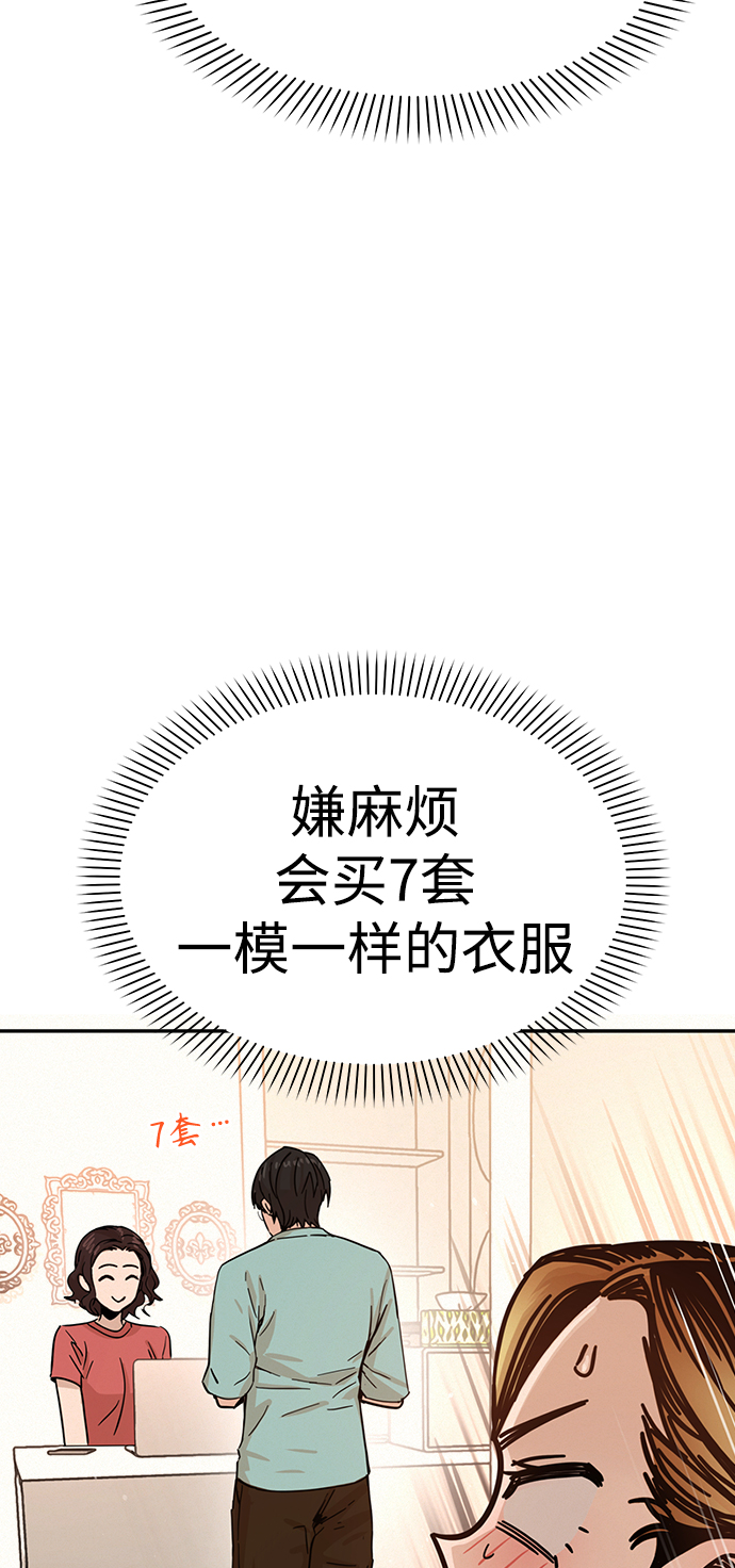 [第12话] 初吻是什麽时候12