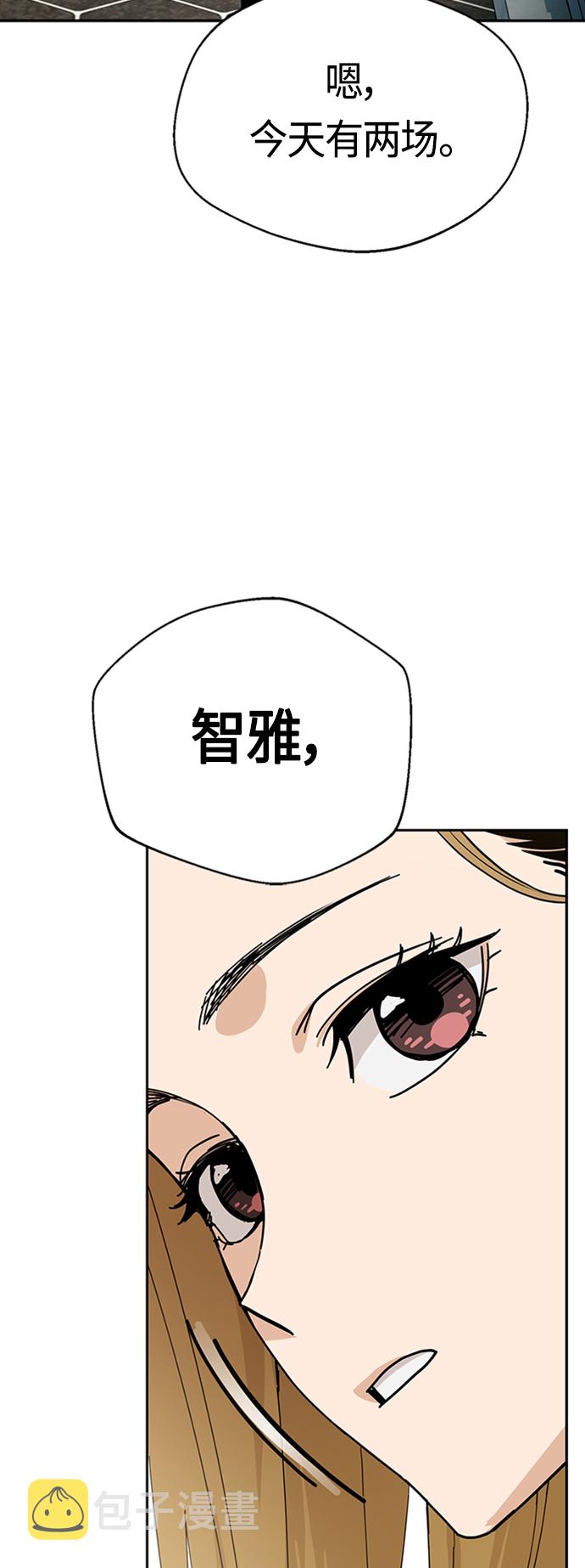 [第39话] 注入能量69