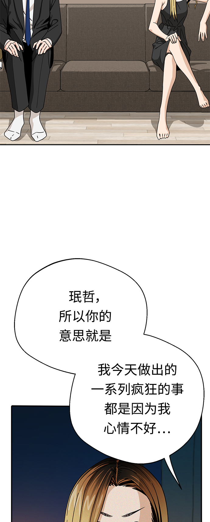 [第24话] 我也有话说13