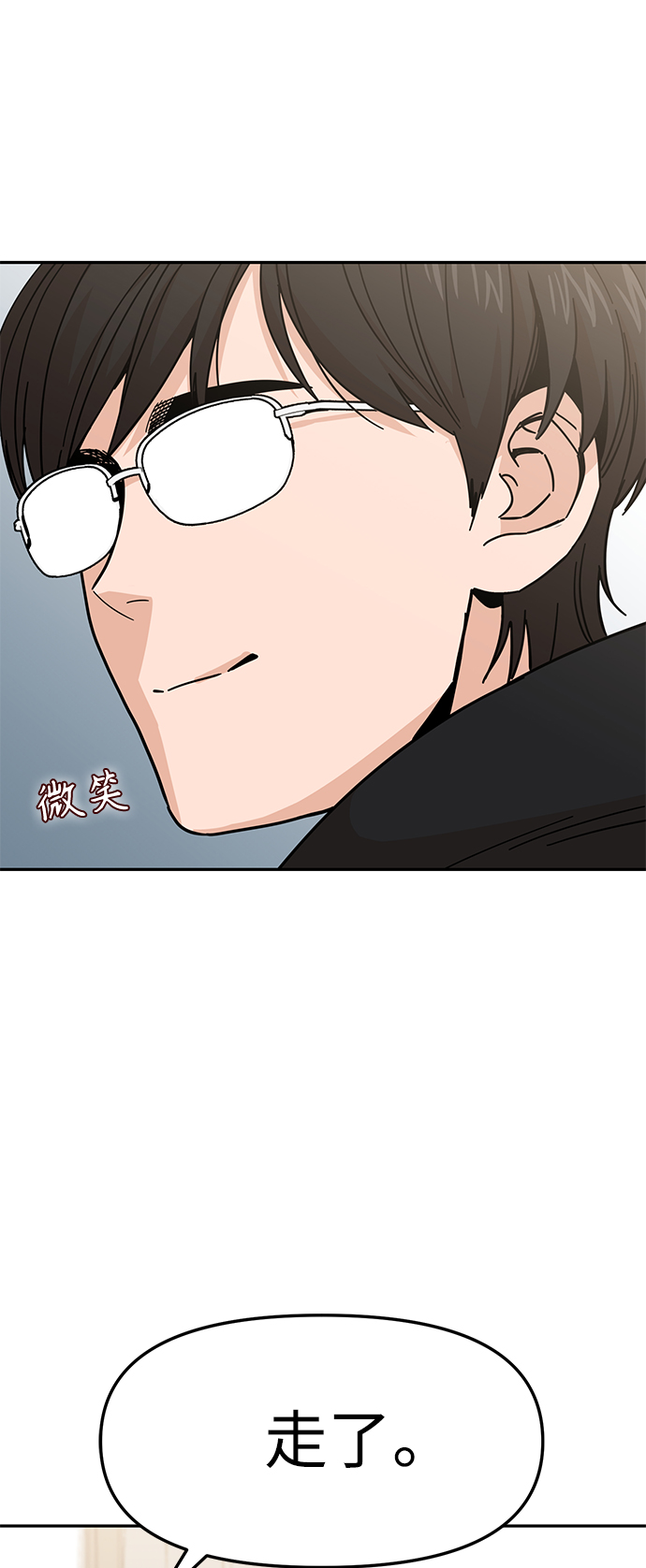 [第10话] 办吧29