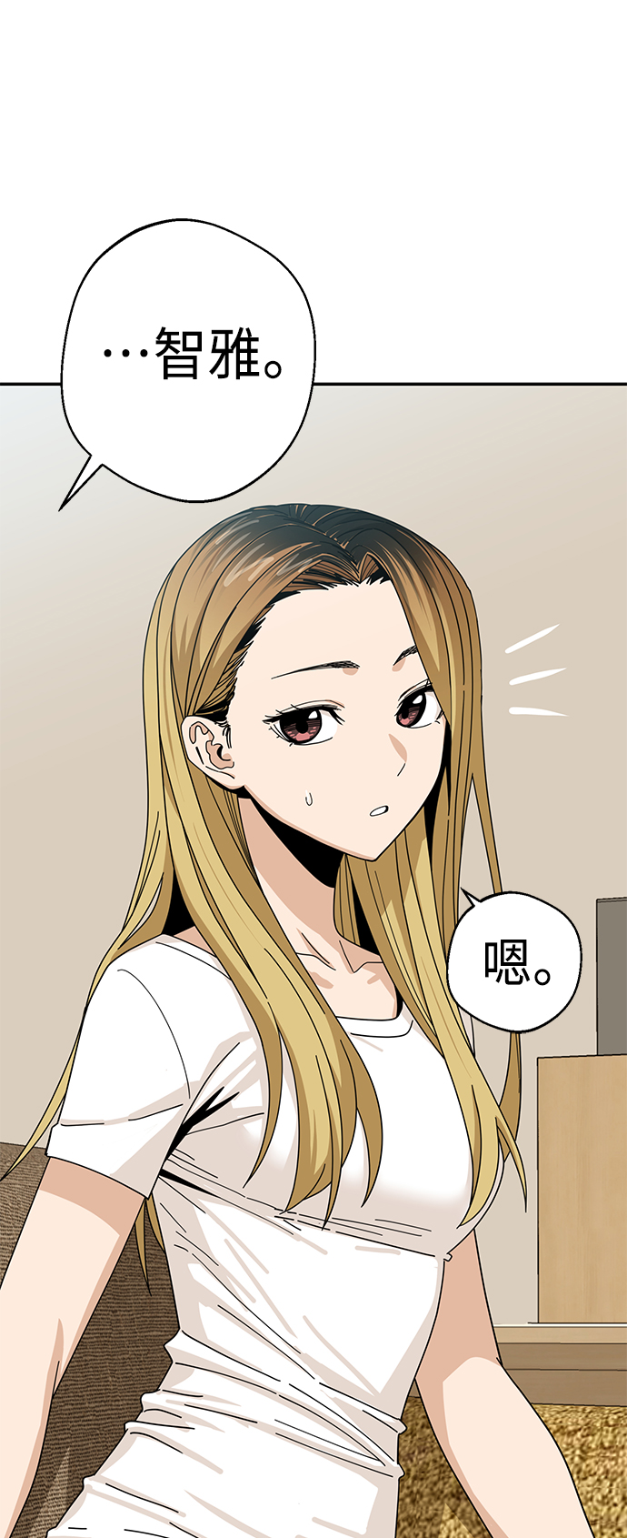 [第38话] 蚂蚁和蚂蚱81