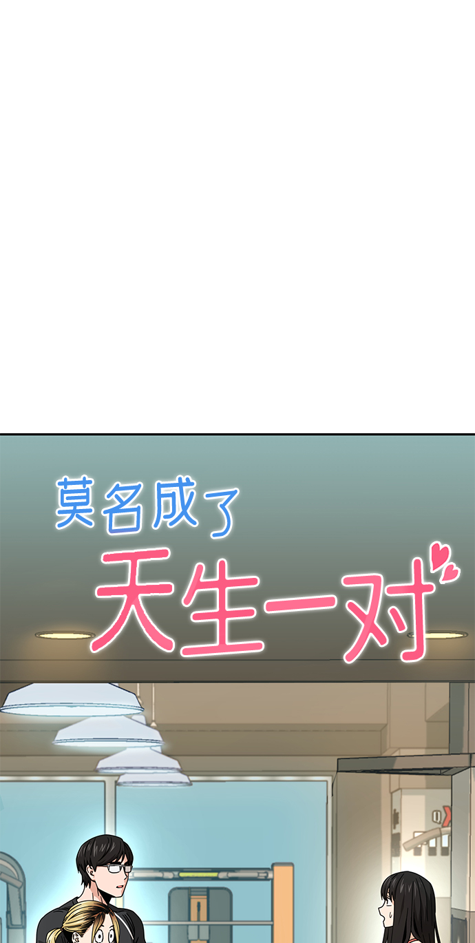 [第22话] 脸好烫6