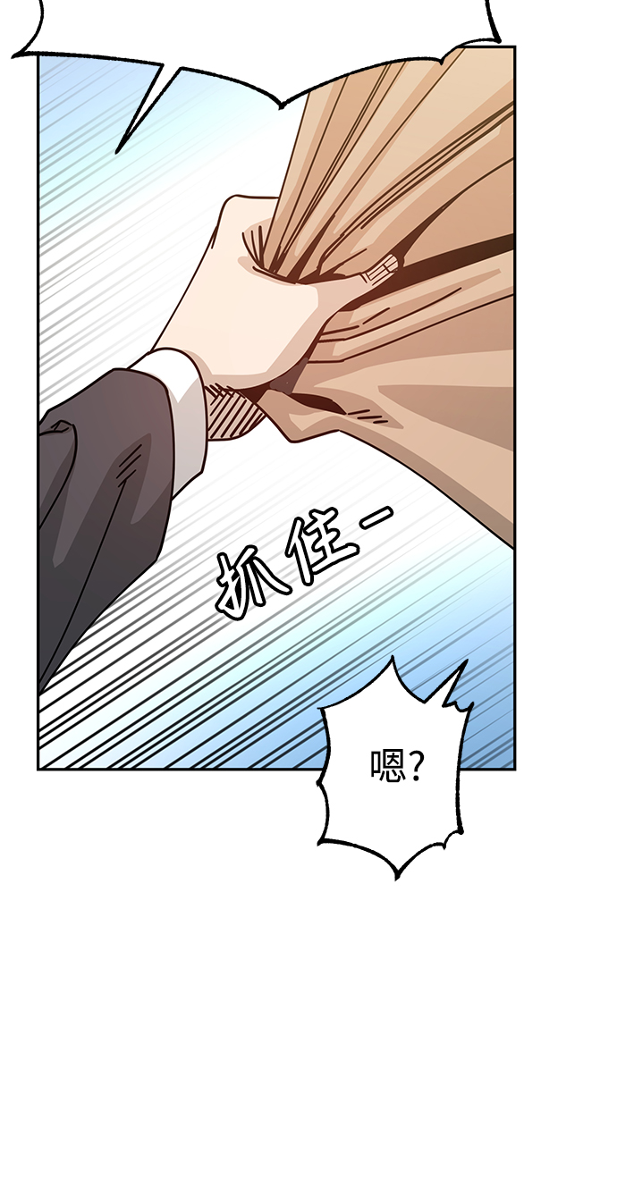 [第19话] 我说得对吧？58