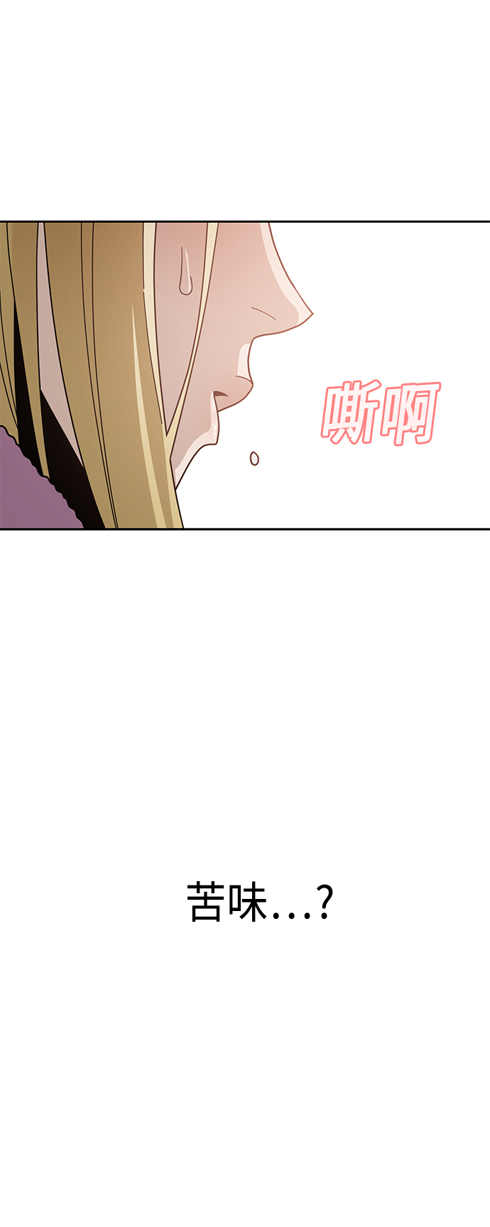 [第34话] 接吻还得44