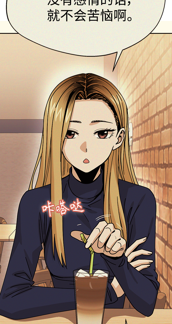 [第19话] 我说得对吧？64