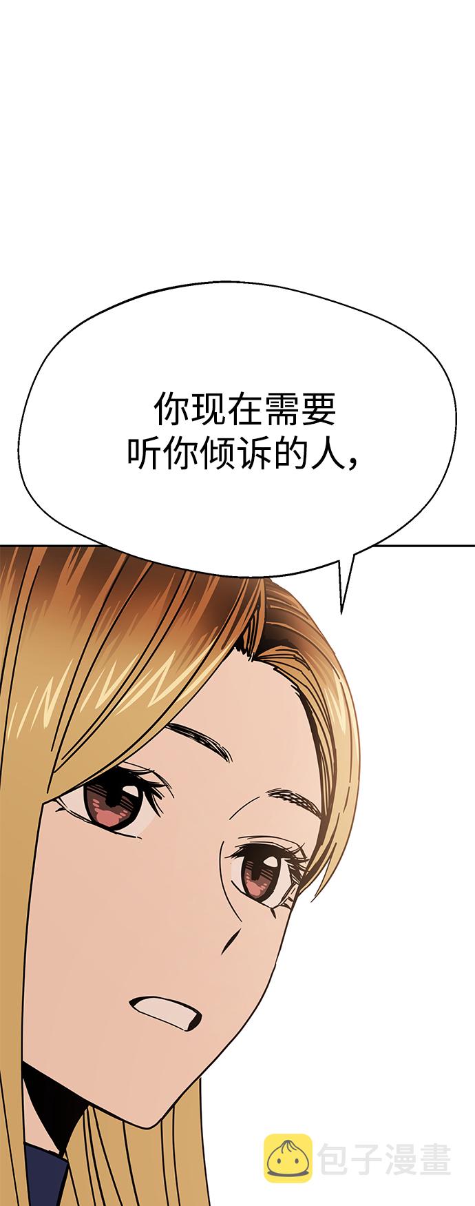 [第18话] 燃烧的鸡爪66
