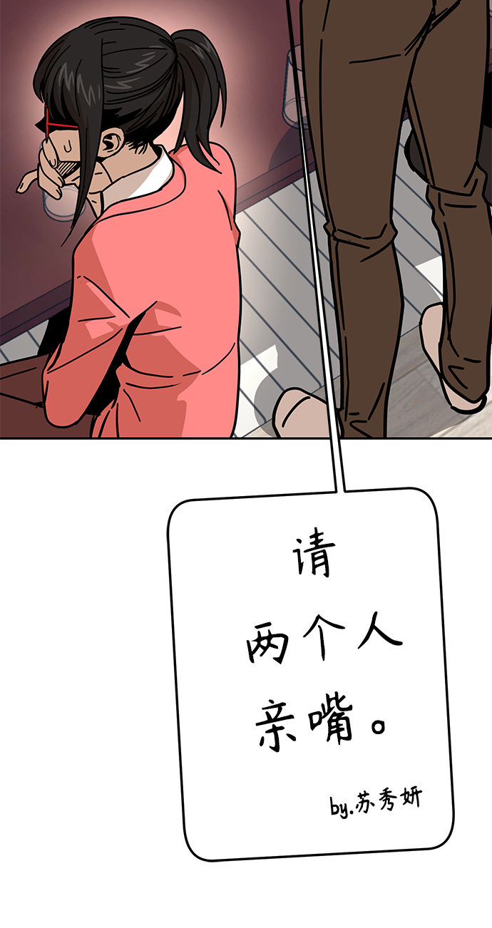 [第10话] 办吧84