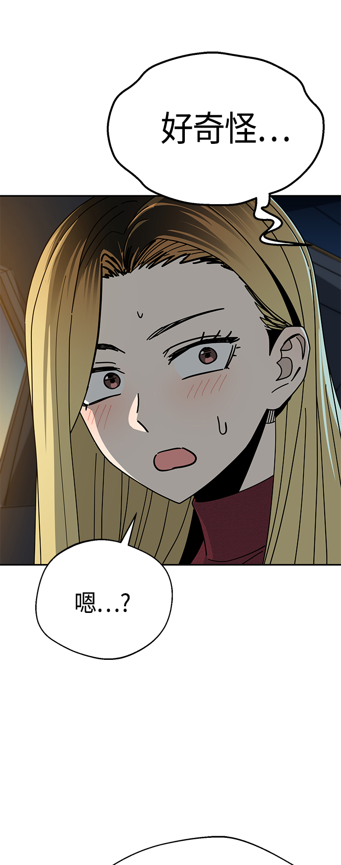 [第35话] 彻底战败33