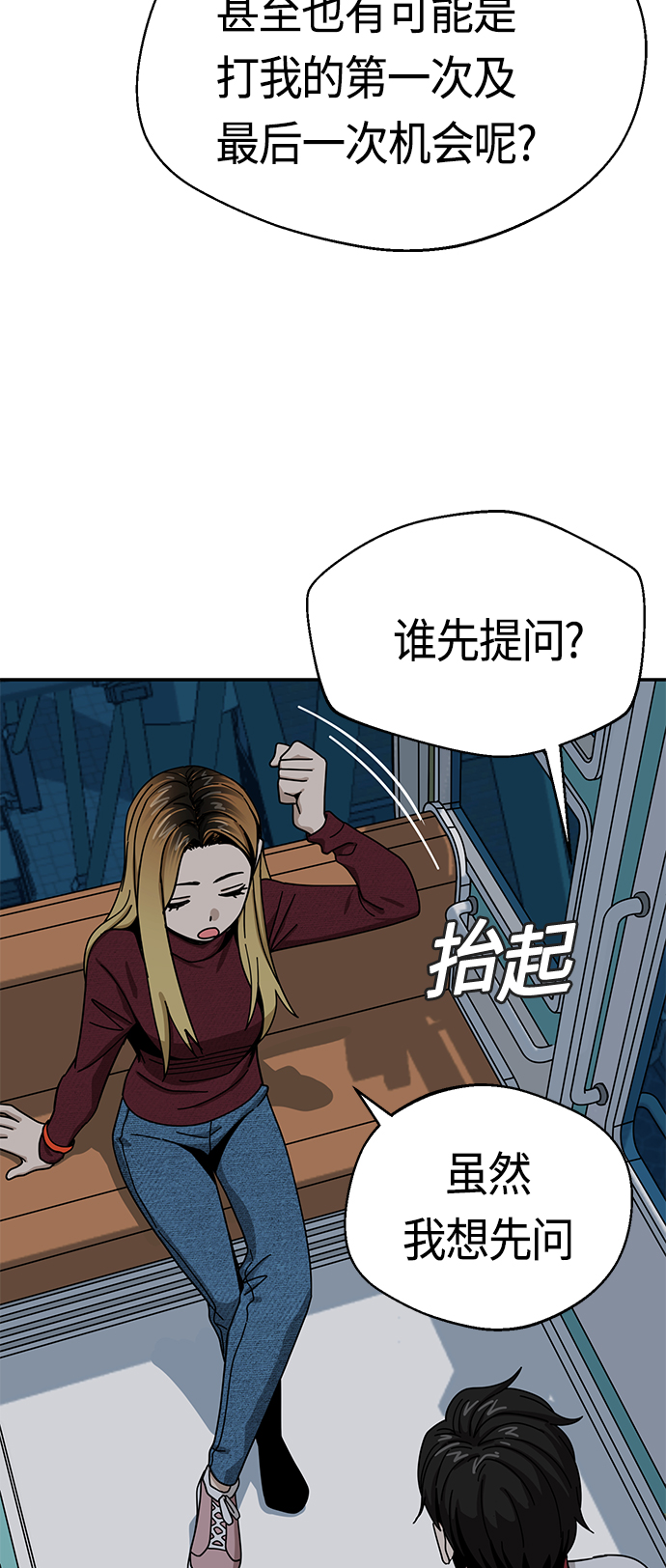 [第36话] 对不起22