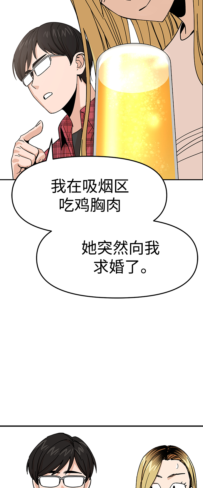 [第11话] 没说错26