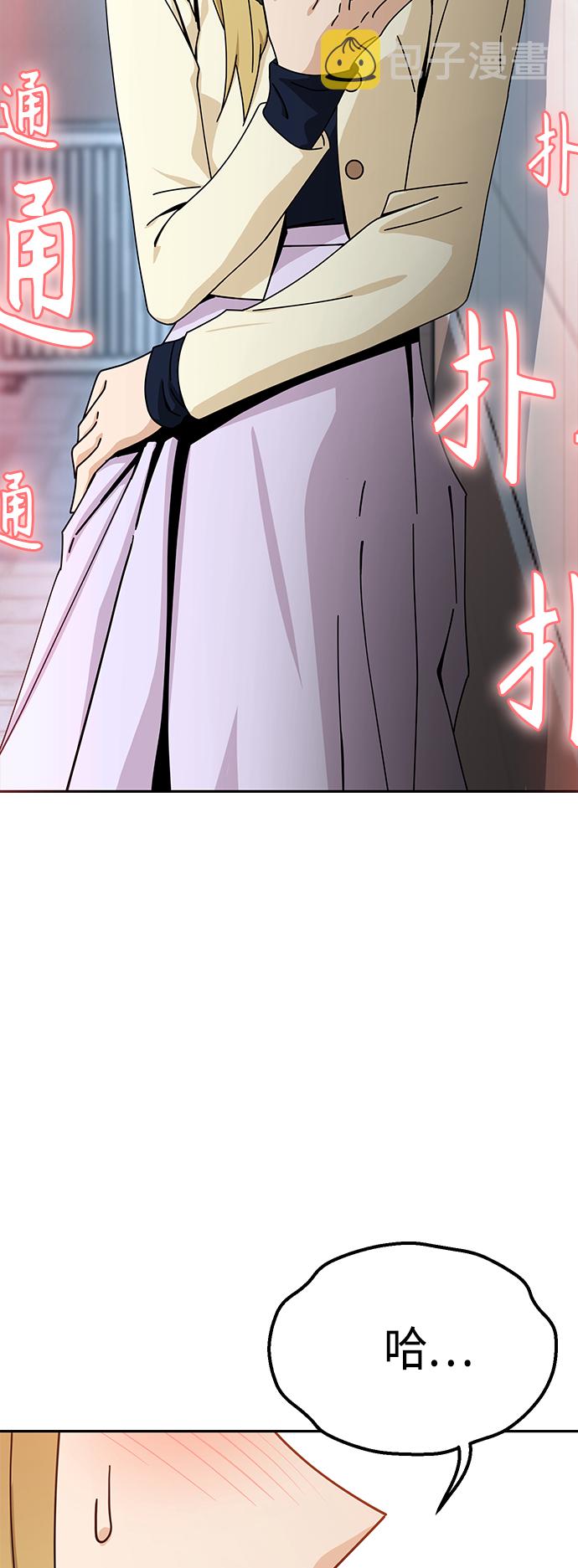 [第25话] 这个嘴唇是我的呢94