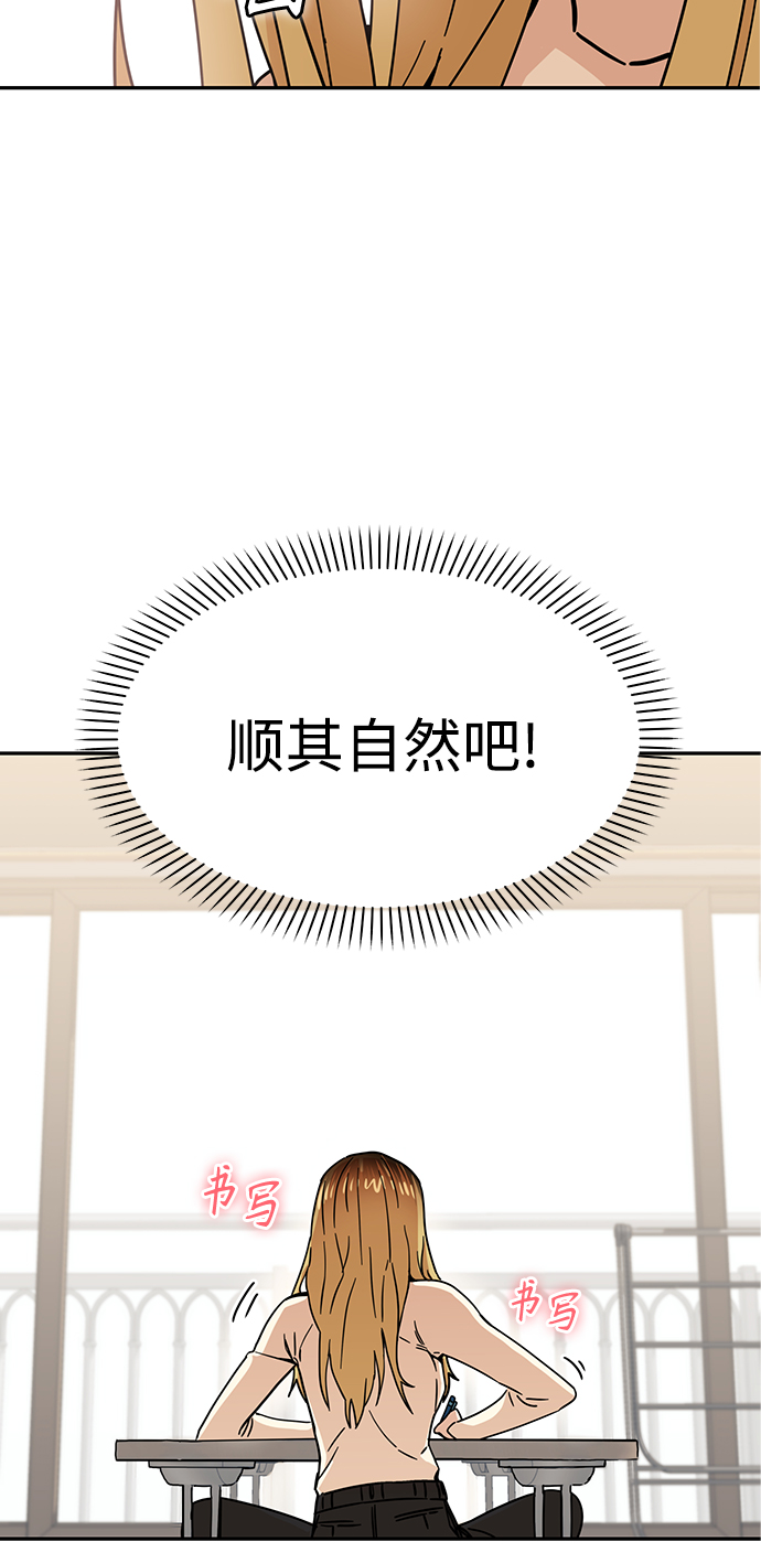 [第4话] 该契约在相互协议下22