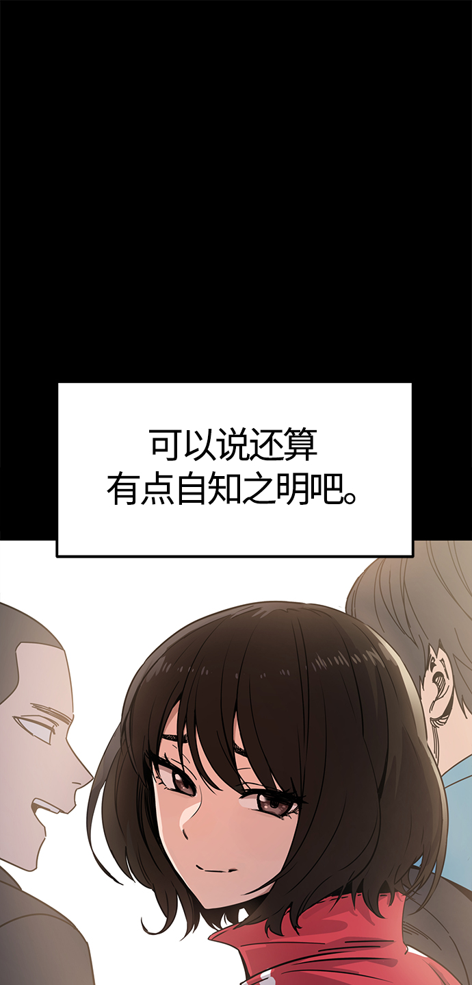 [第1话] 你是谁?65