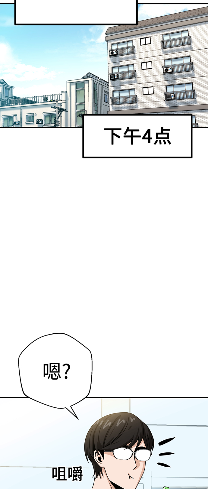[第33话] 做得还真好13