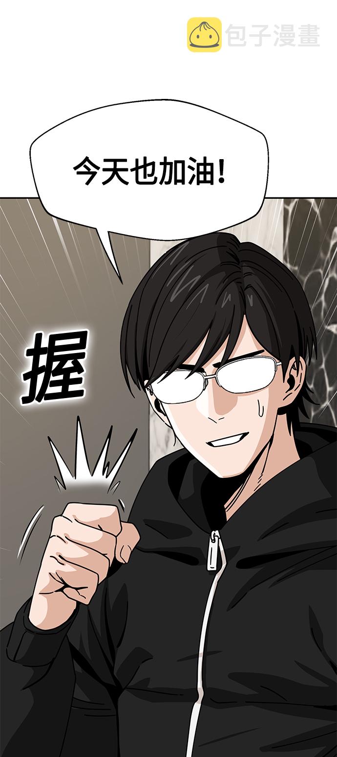 [第27话] 几十85
