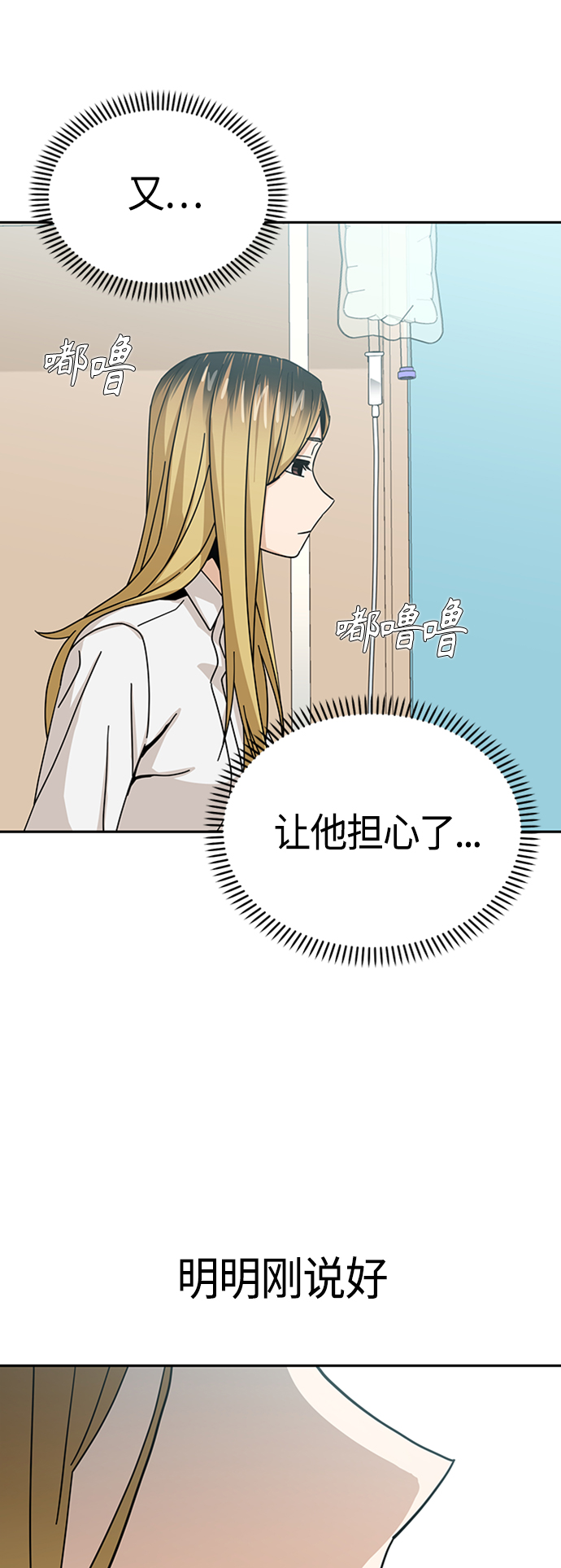[第40话] 陈女婿71