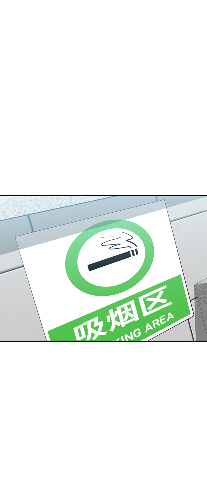 [第13话] 瞎扯呢31