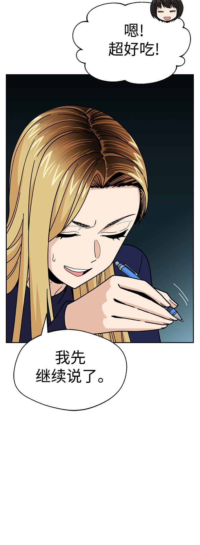 [第14话] 正好25