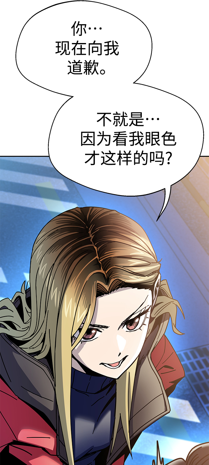 [第15话] 不记得吗？83