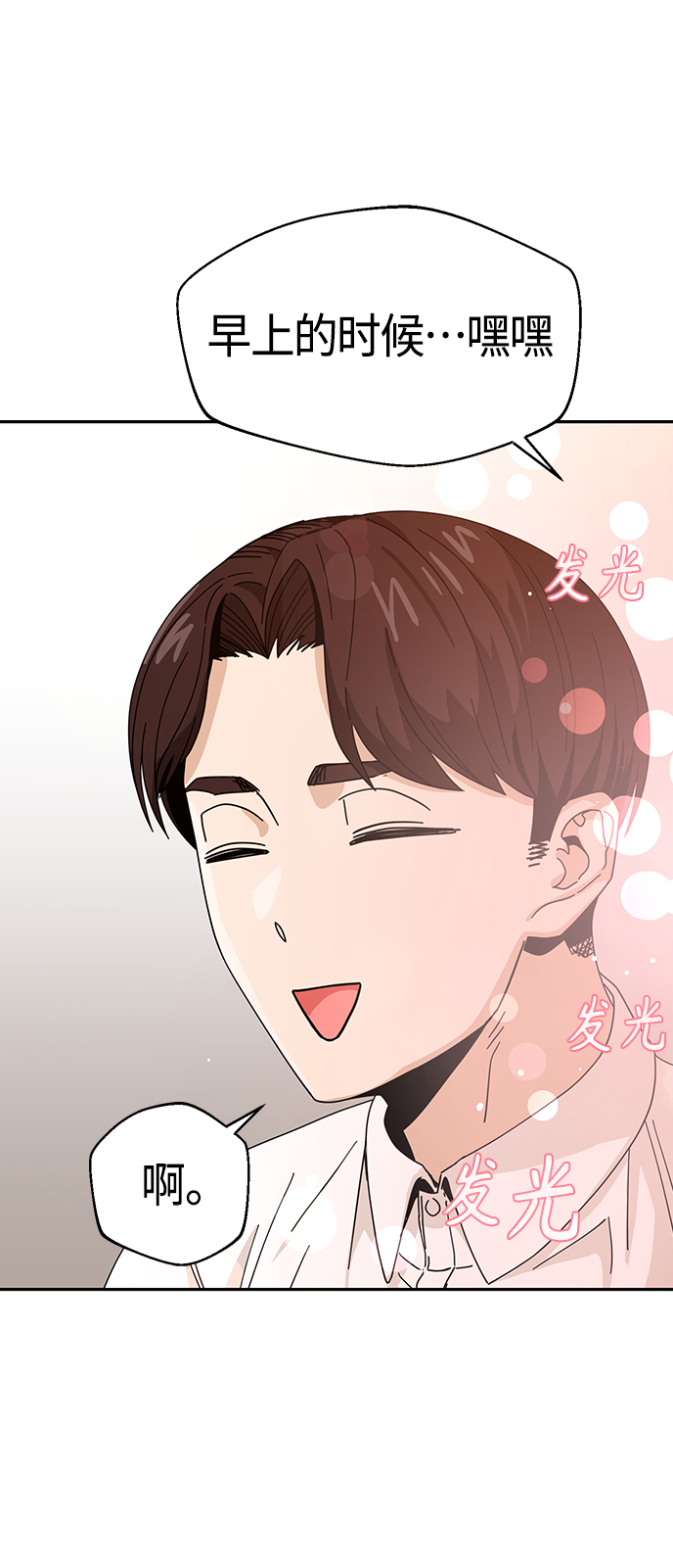 [第37话] 绽放74