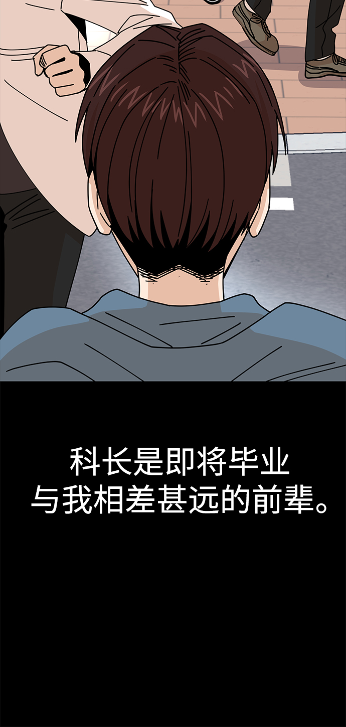 [第16话] 那天的来龙去脉69