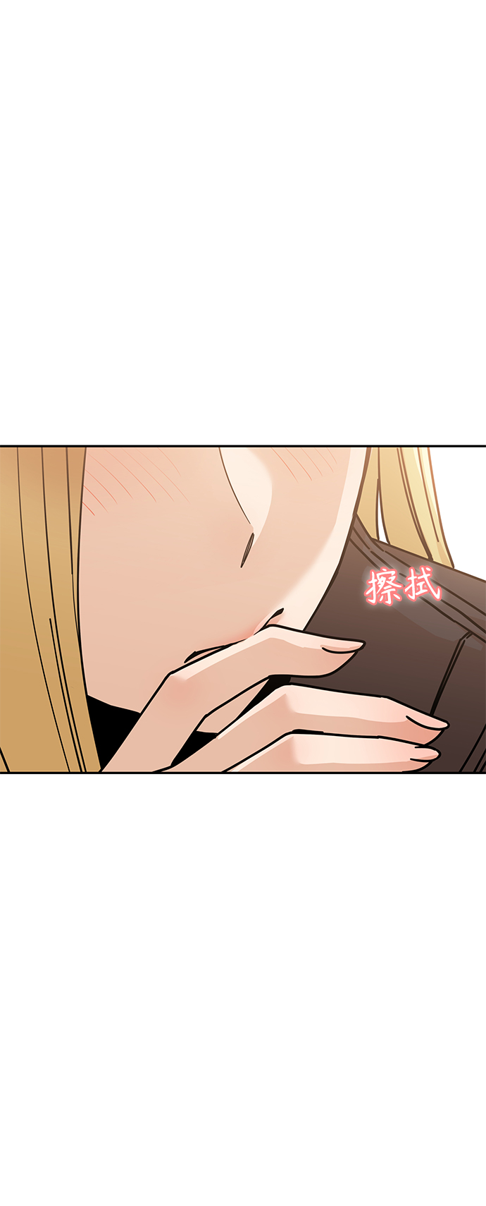 [第13话] 瞎扯呢57