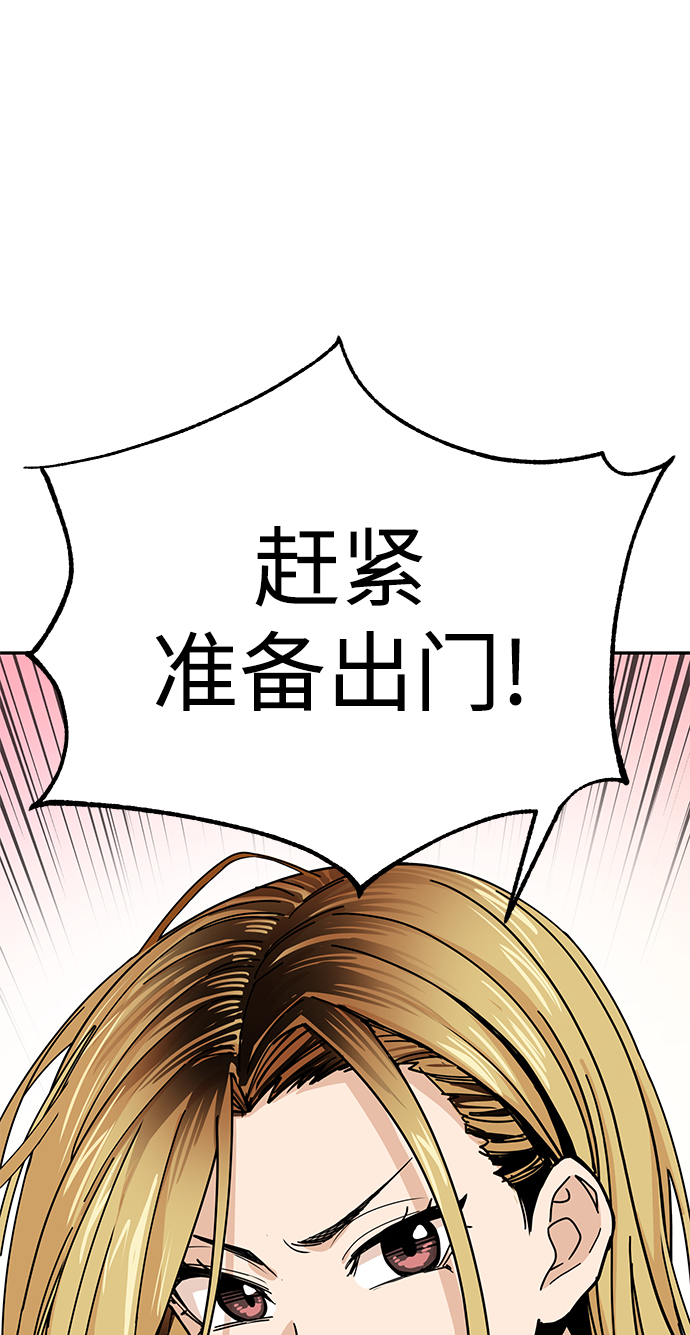 [第12话] 初吻是什麽时候39