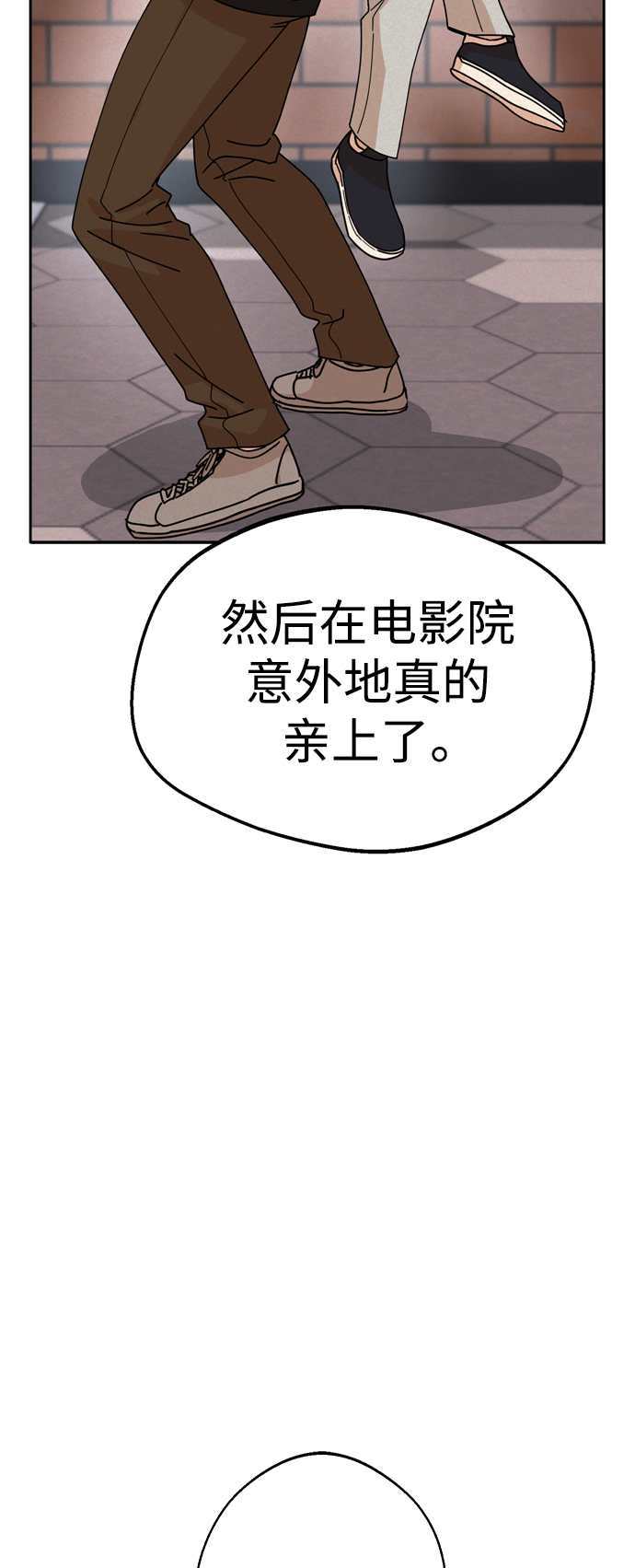 [第15话] 不记得吗？93