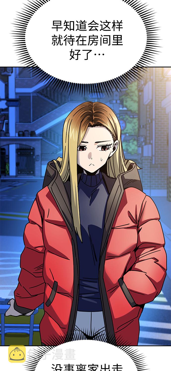 [第15话] 不记得吗？69