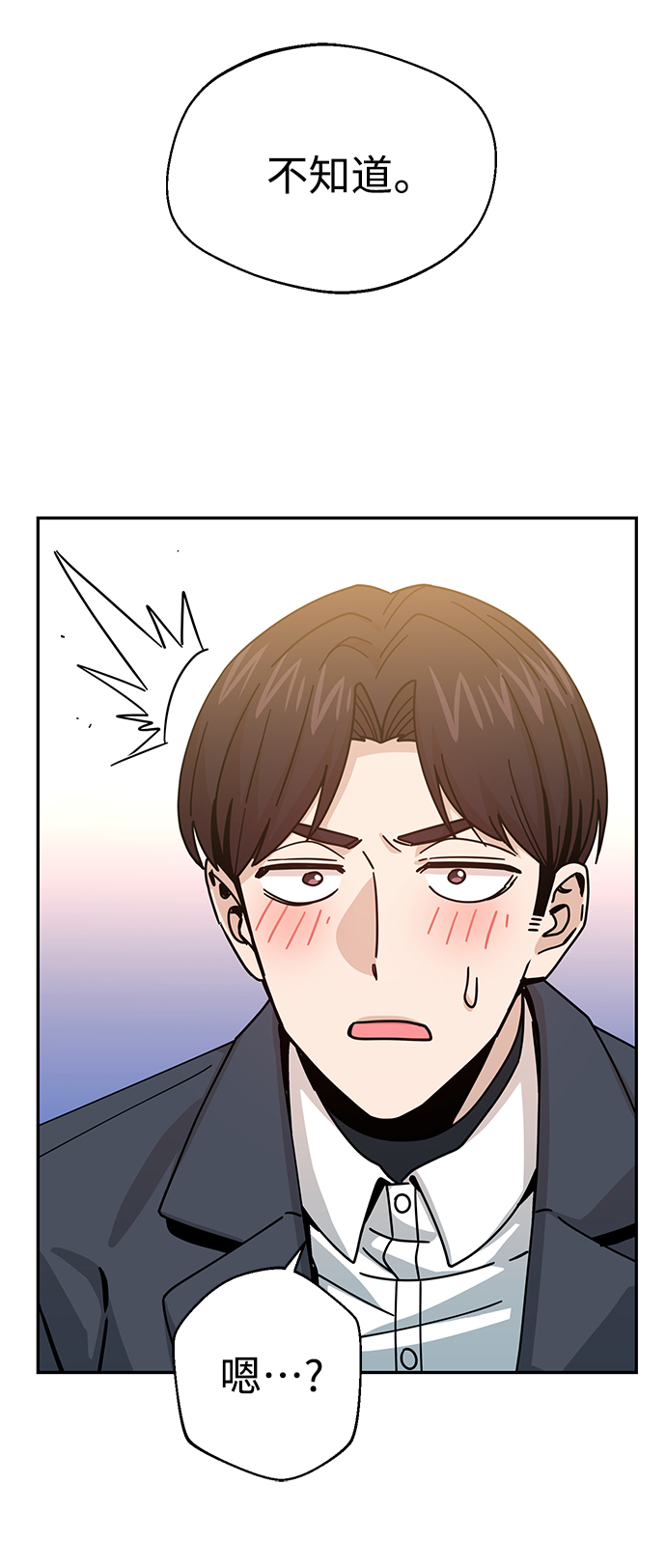 [第19话] 我说得对吧？99