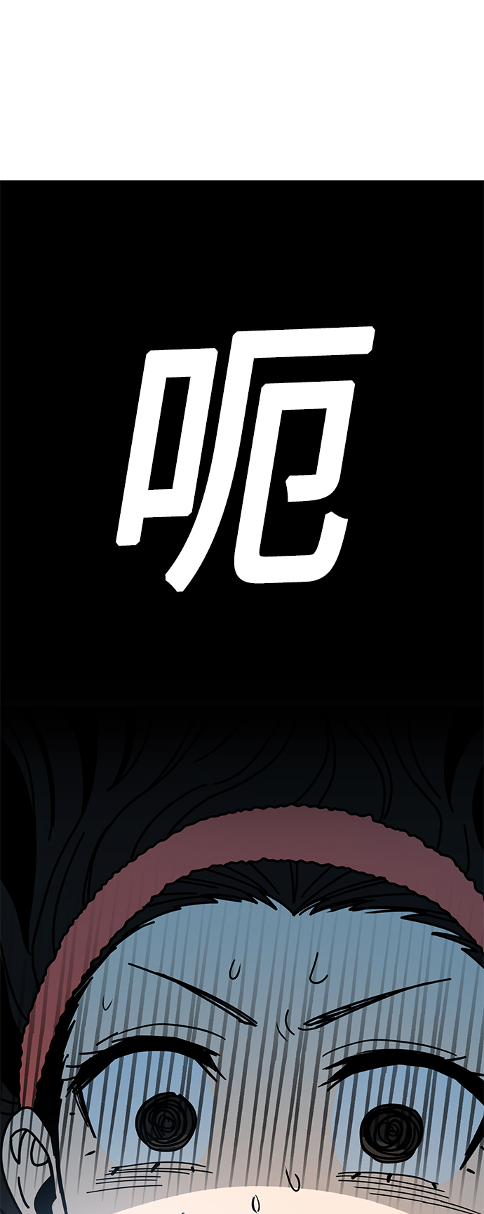 [第29话] 我喜欢你89