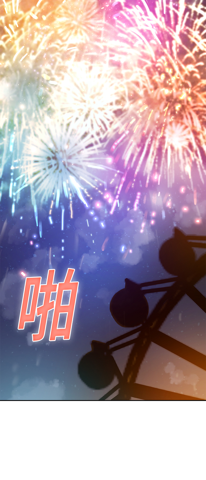 [第36话] 对不起93