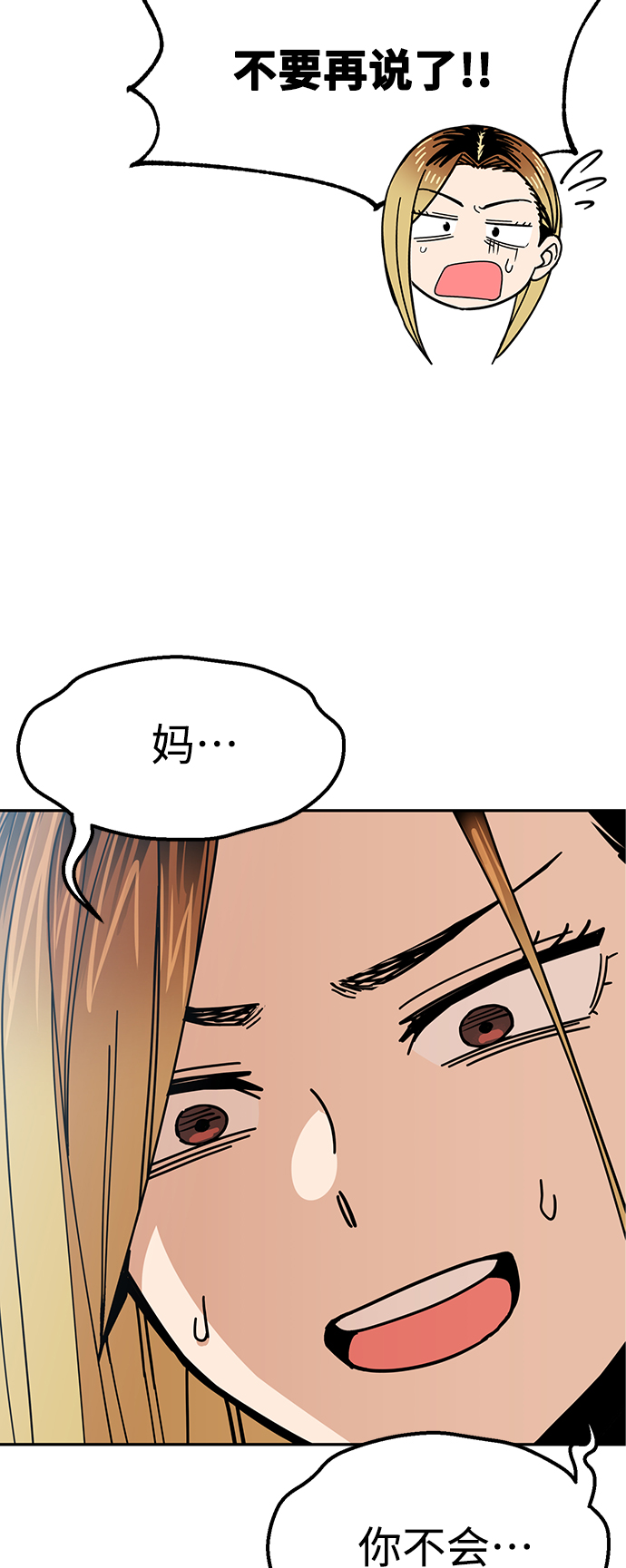 [第12话] 初吻是什麽时候35